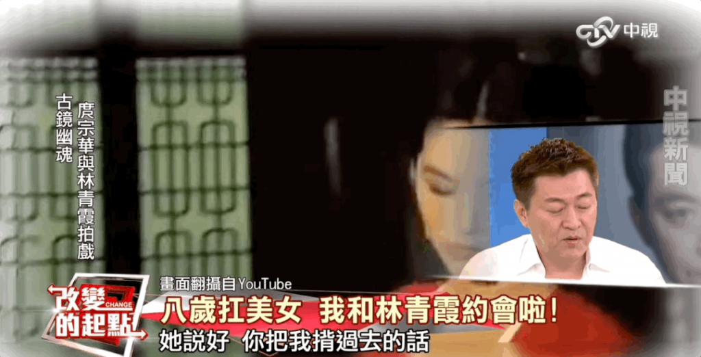 吴倩莲前男友再婚，白马王子是怎样变成失控中男的……