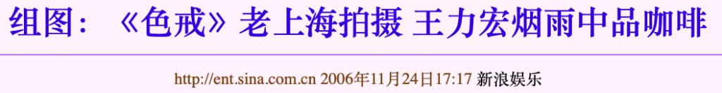 吴倩莲前男友再婚，白马王子是怎样变成失控中男的……