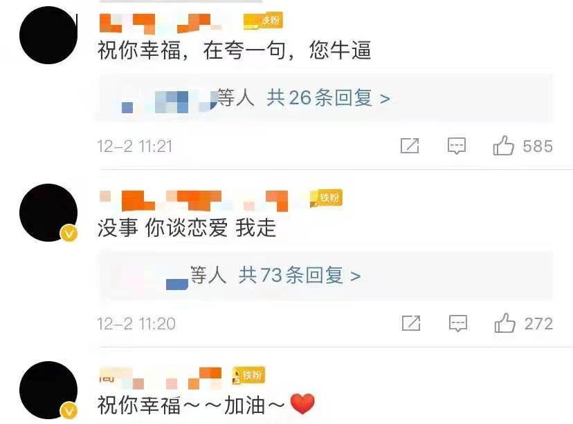 恭喜！合约情侣成婚，停工一年怀孕了！