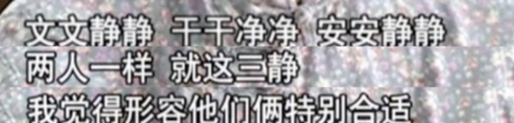 丁克的康辉，后悔了吗？
