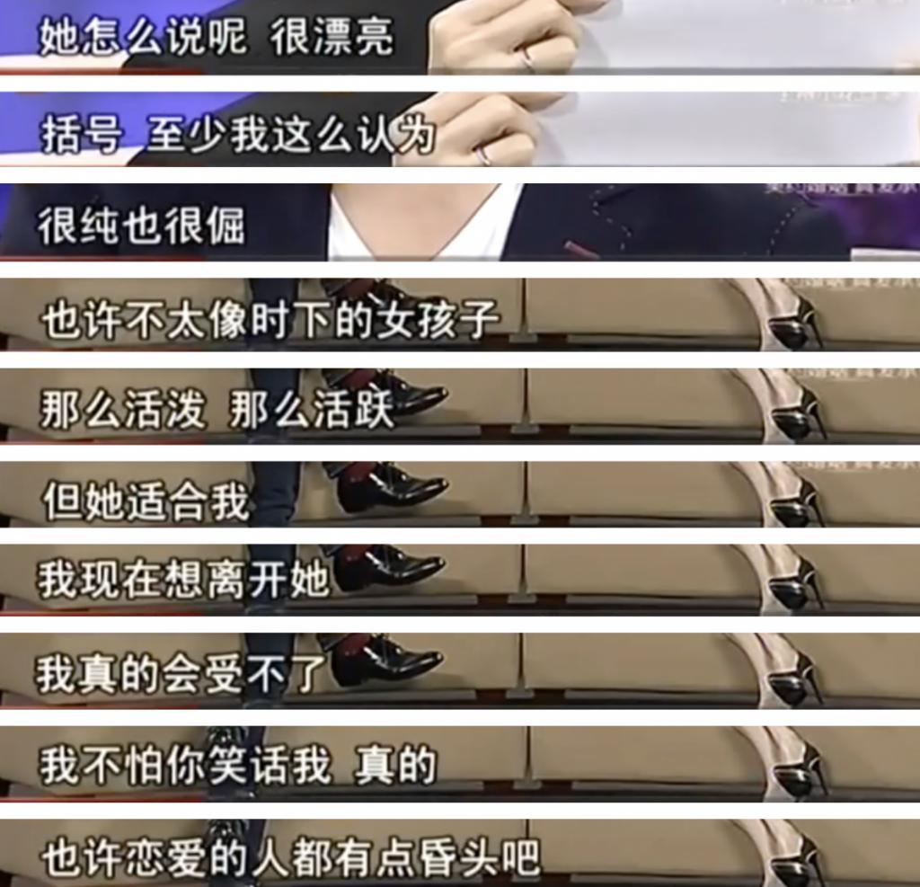 丁克的康辉，后悔了吗？