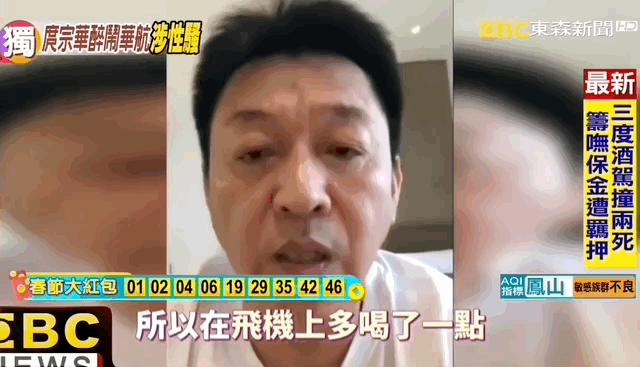 吴倩莲前男友再婚，白马王子是怎样变成失控中男的……