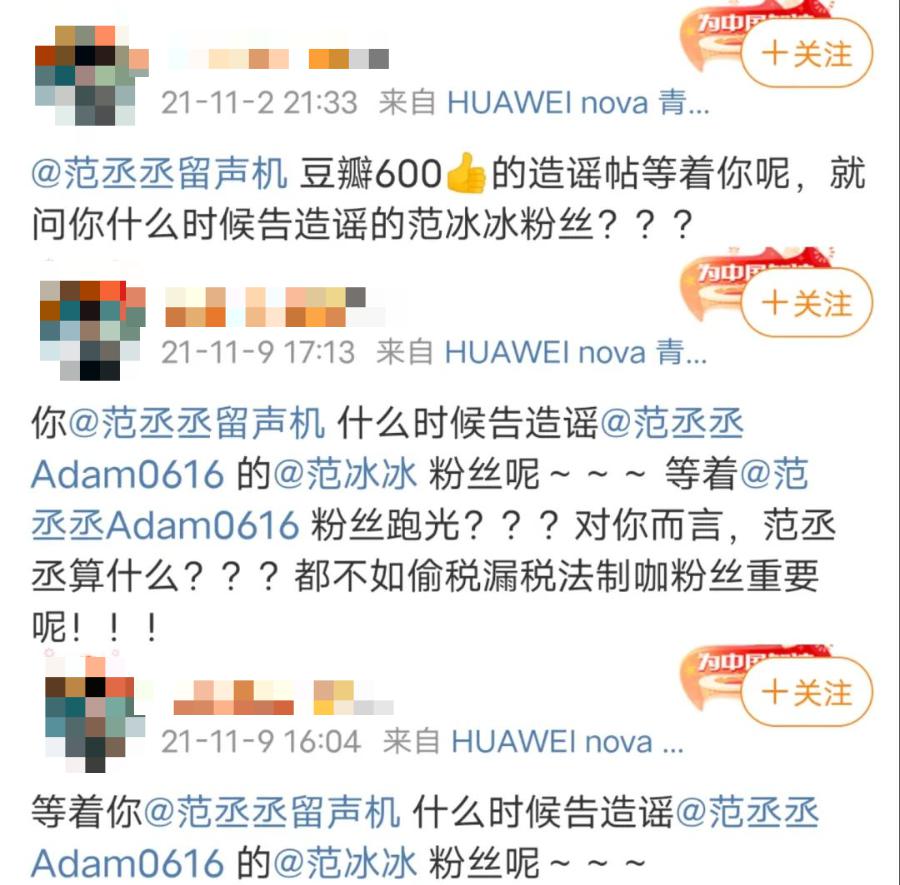 爹味发言，满嘴脏话，还不封杀留着过年吗？