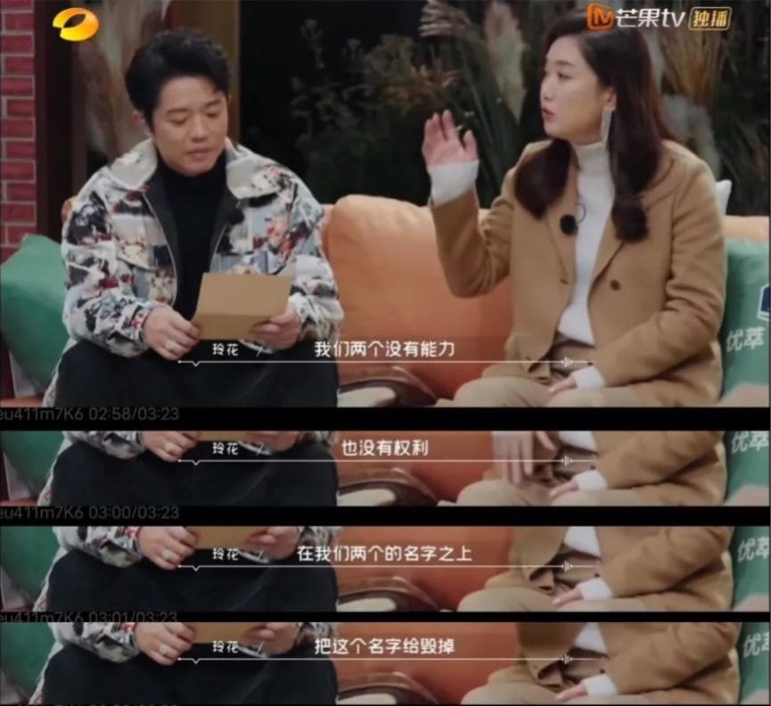 爹味发言，满嘴脏话，还不封杀留着过年吗？