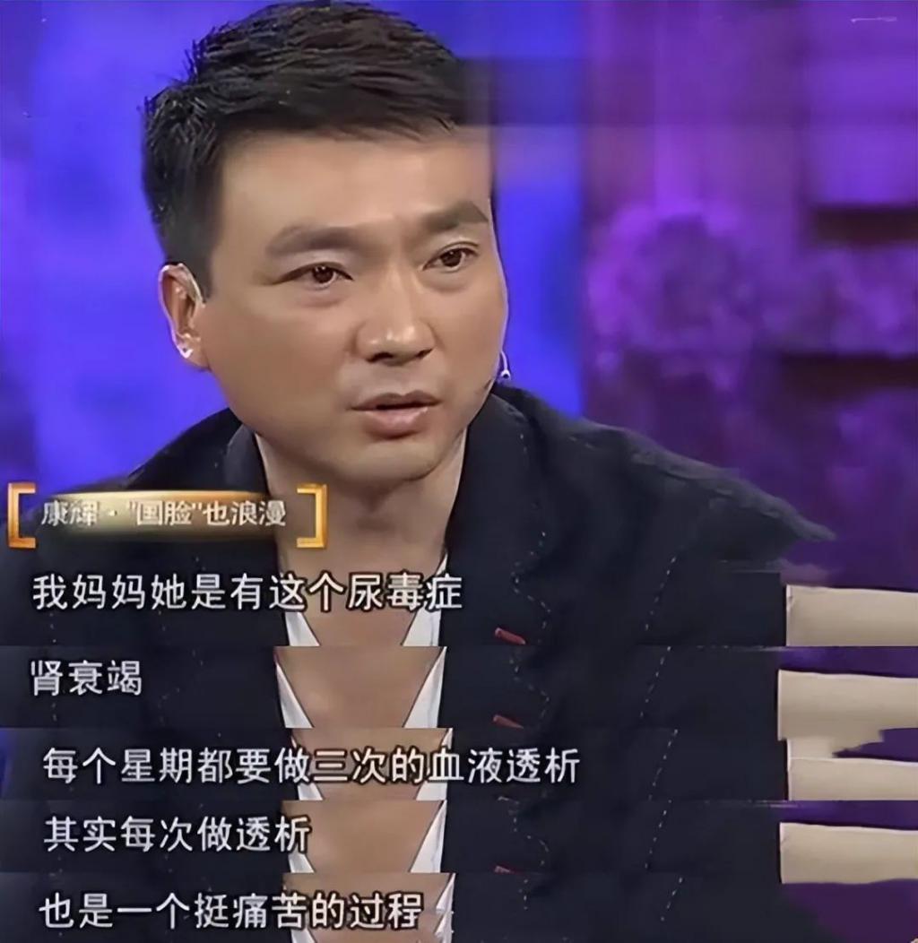 丁克的康辉，后悔了吗？