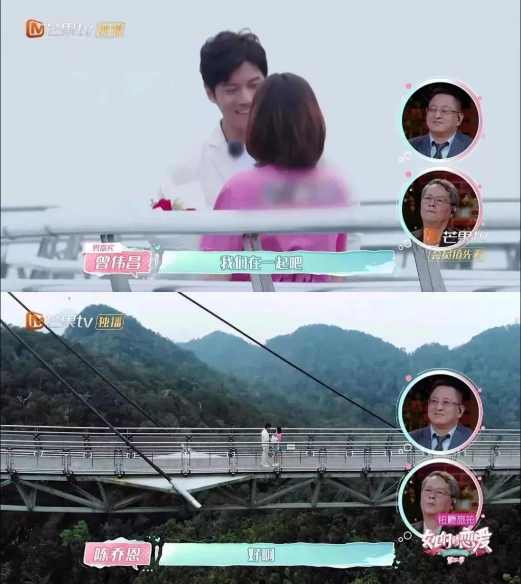 恭喜！合约情侣成婚，停工一年怀孕了！
