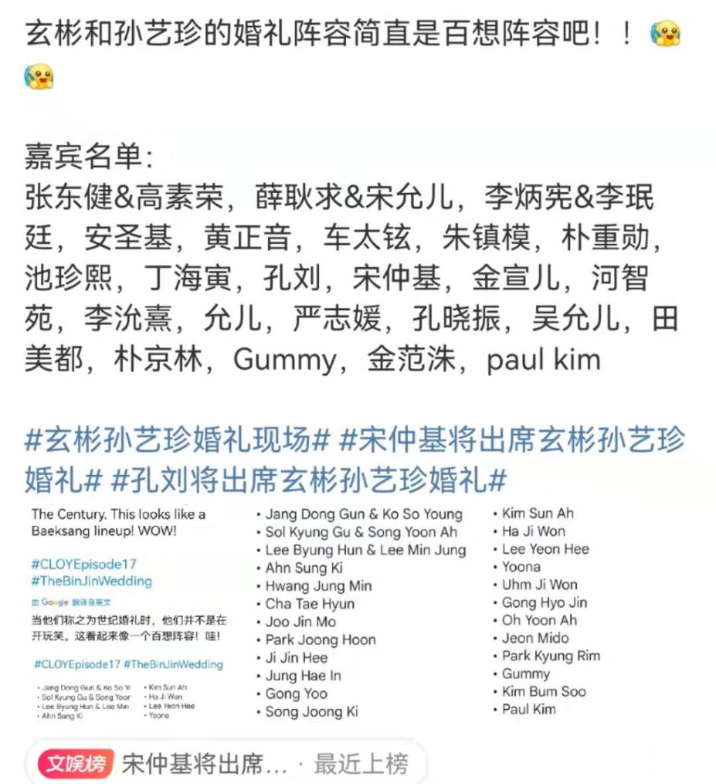 恭喜！合约情侣成婚，停工一年怀孕了！