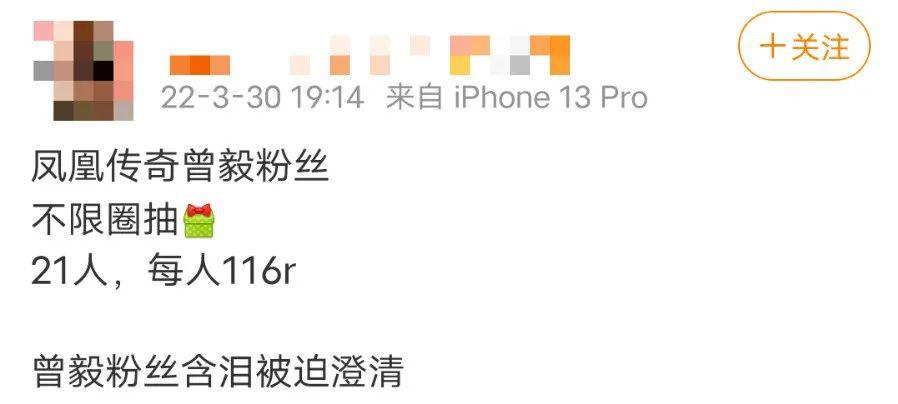 爹味发言，满嘴脏话，还不封杀留着过年吗？
