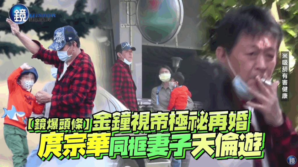 吴倩莲前男友再婚，白马王子是怎样变成失控中男的……