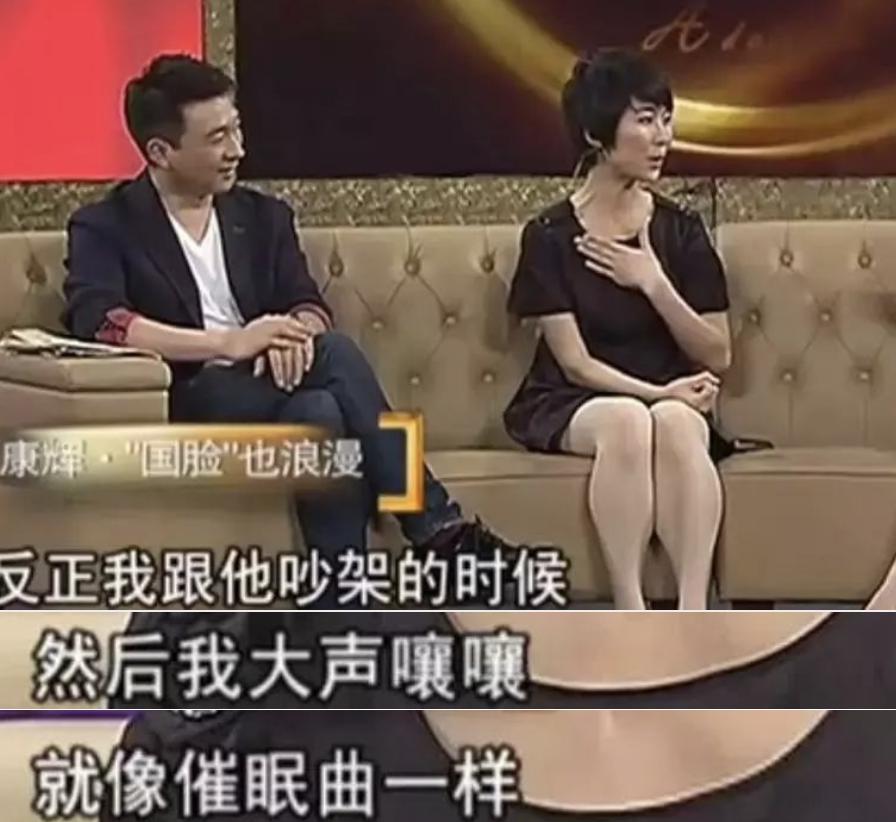 丁克的康辉，后悔了吗？