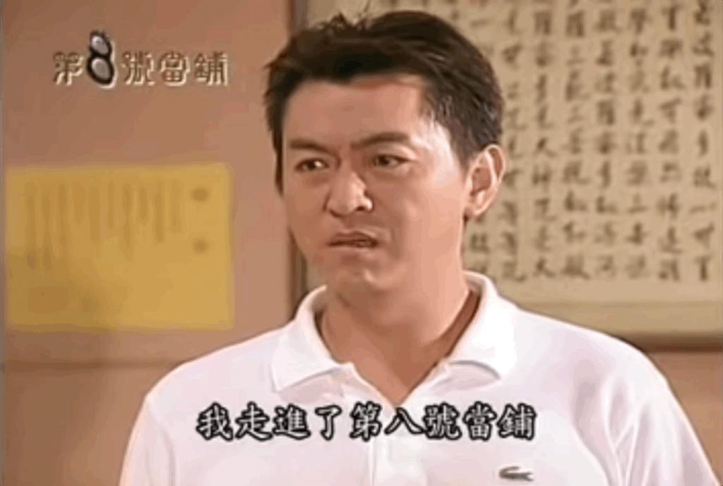 吴倩莲前男友再婚，白马王子是怎样变成失控中男的……