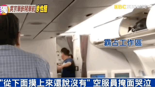吴倩莲前男友再婚，白马王子是怎样变成失控中男的……
