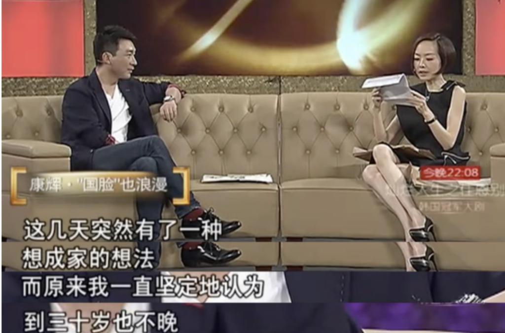 丁克的康辉，后悔了吗？