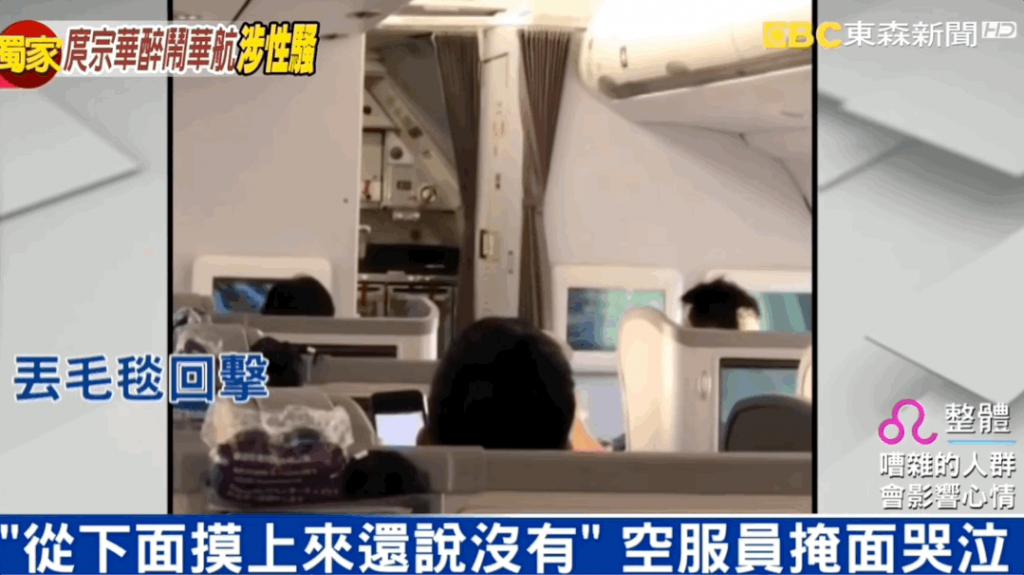 吴倩莲前男友再婚，白马王子是怎样变成失控中男的……