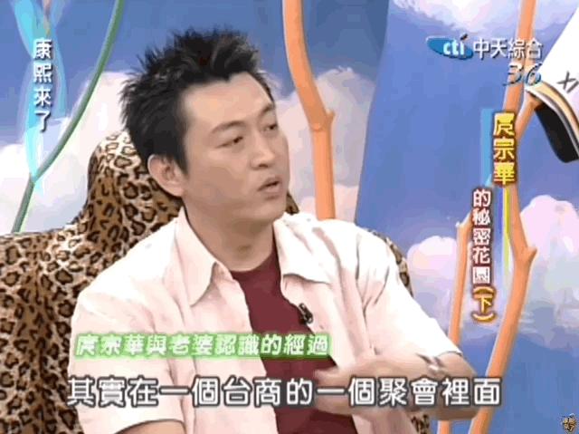 吴倩莲前男友再婚，白马王子是怎样变成失控中男的……