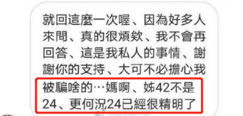 恭喜！合约情侣成婚，停工一年怀孕了！