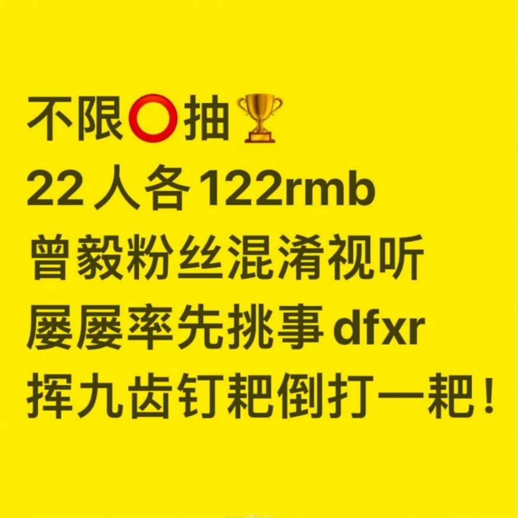 爹味发言，满嘴脏话，还不封杀留着过年吗？
