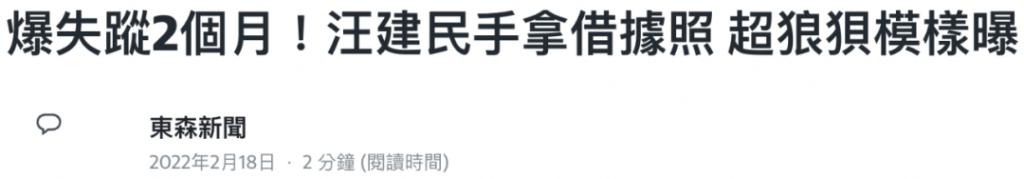 吴倩莲前男友再婚，白马王子是怎样变成失控中男的……
