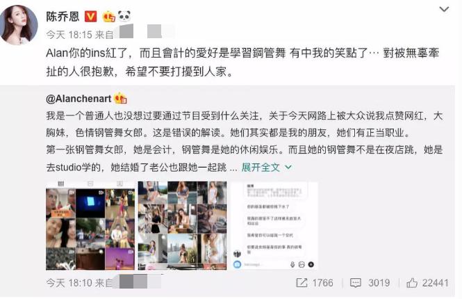 恭喜！合约情侣成婚，停工一年怀孕了！