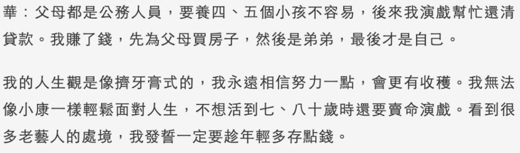 吴倩莲前男友再婚，白马王子是怎样变成失控中男的……