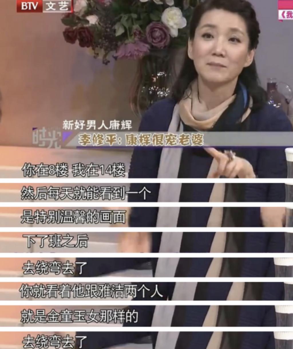 丁克的康辉，后悔了吗？
