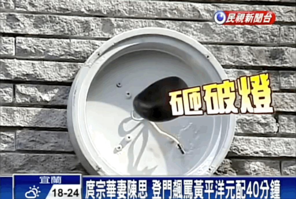 吴倩莲前男友再婚，白马王子是怎样变成失控中男的……