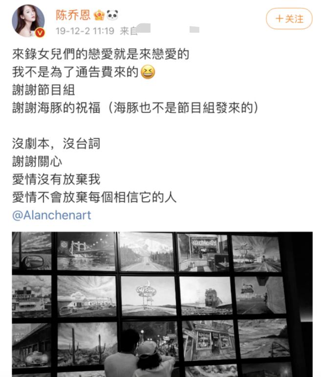 恭喜！合约情侣成婚，停工一年怀孕了！
