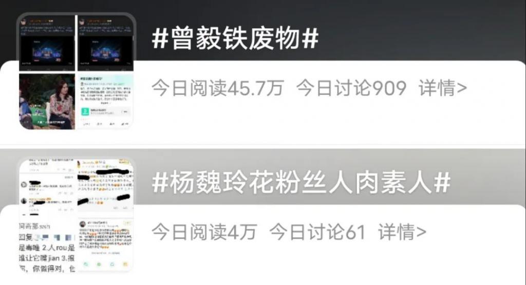爹味发言，满嘴脏话，还不封杀留着过年吗？