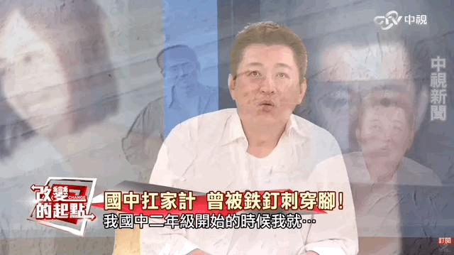 吴倩莲前男友再婚，白马王子是怎样变成失控中男的……