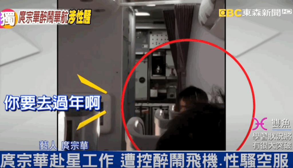 吴倩莲前男友再婚，白马王子是怎样变成失控中男的……