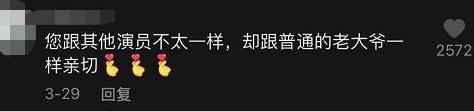 上海封城后，一个过气男明星的“隔离日记”火了