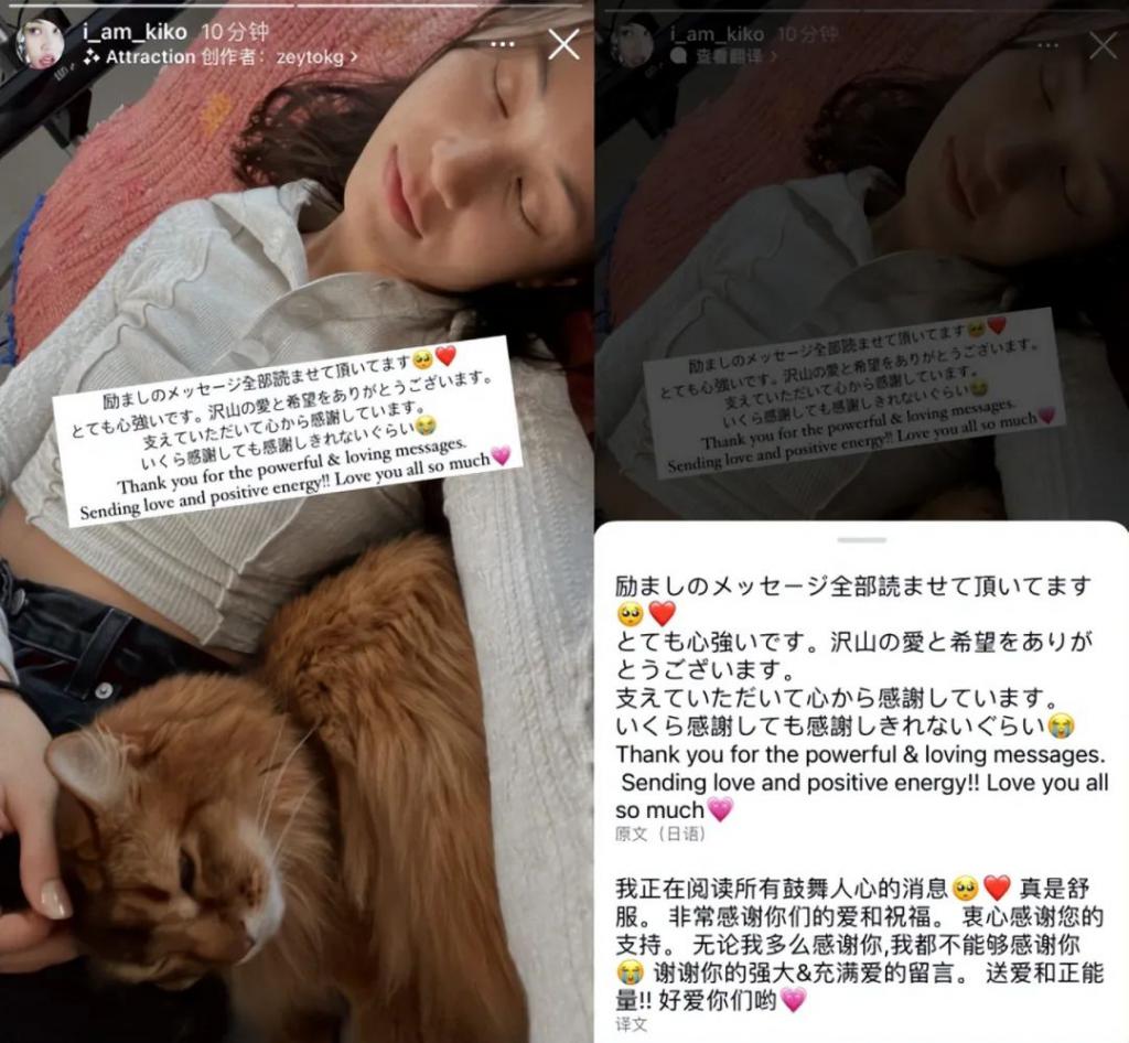 水原希子开直播崩溃痛哭！大胆曝光日娱潜规则