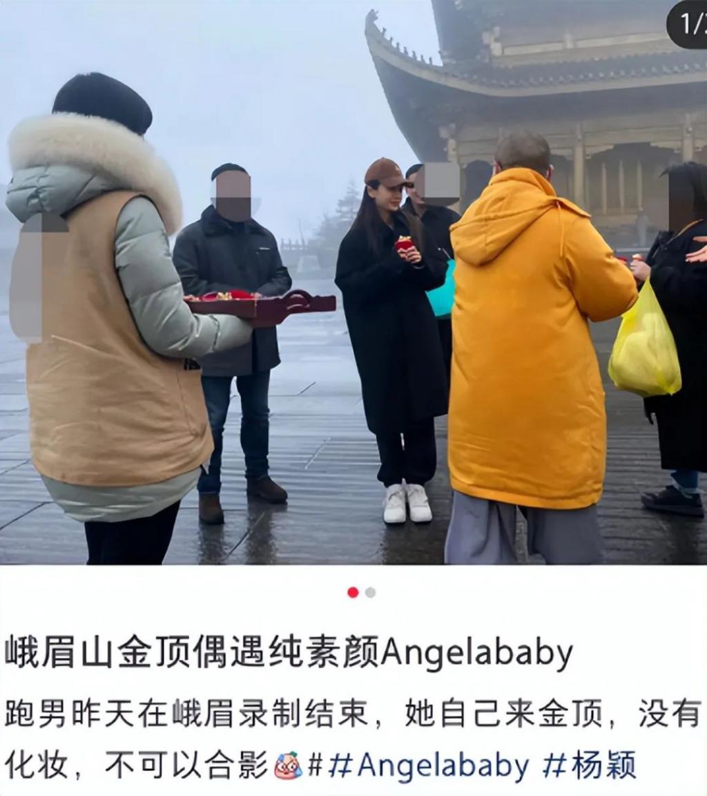 Baby 素颜出游被偶遇！皮肤白皙身材纤瘦，叉开腿拍游客照