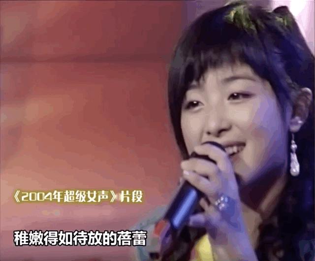 不必可怜张含韵
