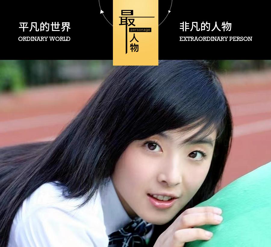 不必可怜张含韵