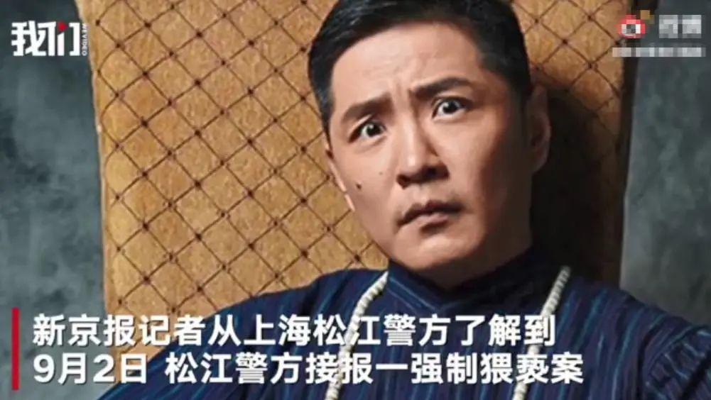 曝美女主持人余声富豪老公被抓，涉嫌侵犯女大学生，情节十分恶劣