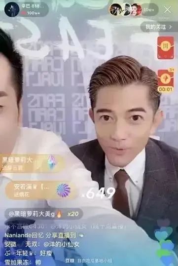 越来越极端的网红审美，我们终将离真实越来越遥远