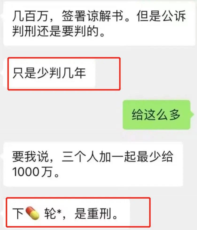 曝美女主持人余声富豪老公被抓，涉嫌侵犯女大学生，情节十分恶劣