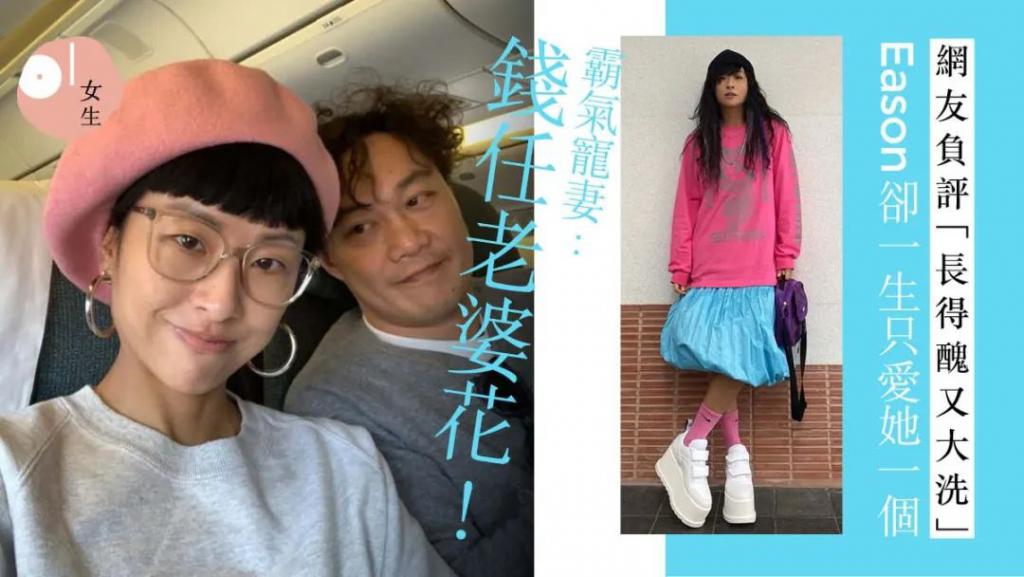 徐濠萦花百万日本豪买，陈奕迅日日焦虑卡里只有三千万
