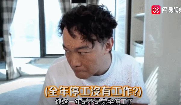 徐濠萦花百万日本豪买，陈奕迅日日焦虑卡里只有三千万