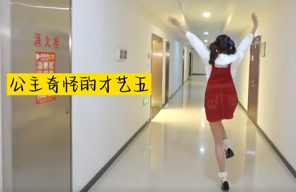 关晓彤化妆间罕秀素颜