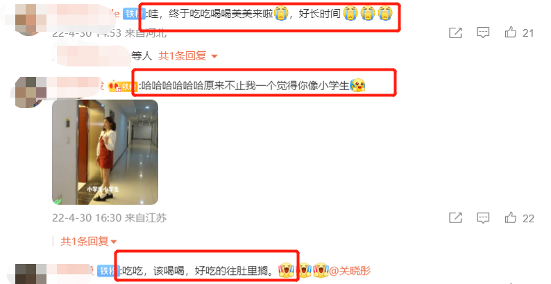 关晓彤化妆间罕秀素颜