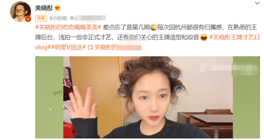 关晓彤化妆间罕秀素颜