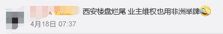 上海小区祝福视频内卷，非洲小哥直接累到脱水