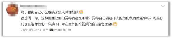 上海小区祝福视频内卷，非洲小哥直接累到脱水
