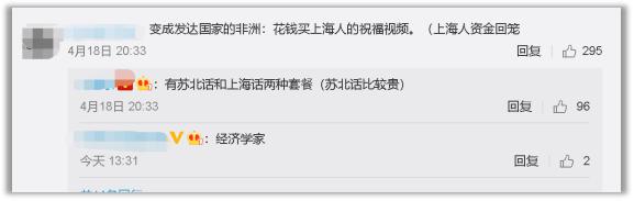 上海小区祝福视频内卷，非洲小哥直接累到脱水