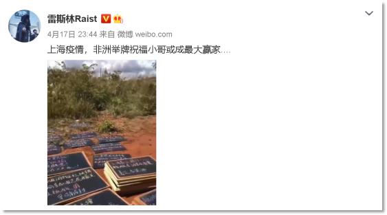 上海小区祝福视频内卷，非洲小哥直接累到脱水
