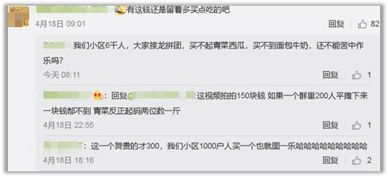 上海小区祝福视频内卷，非洲小哥直接累到脱水