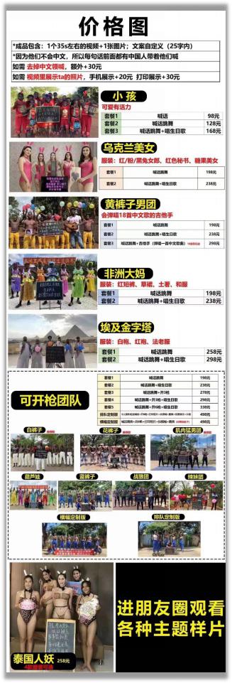 上海小区祝福视频内卷，非洲小哥直接累到脱水