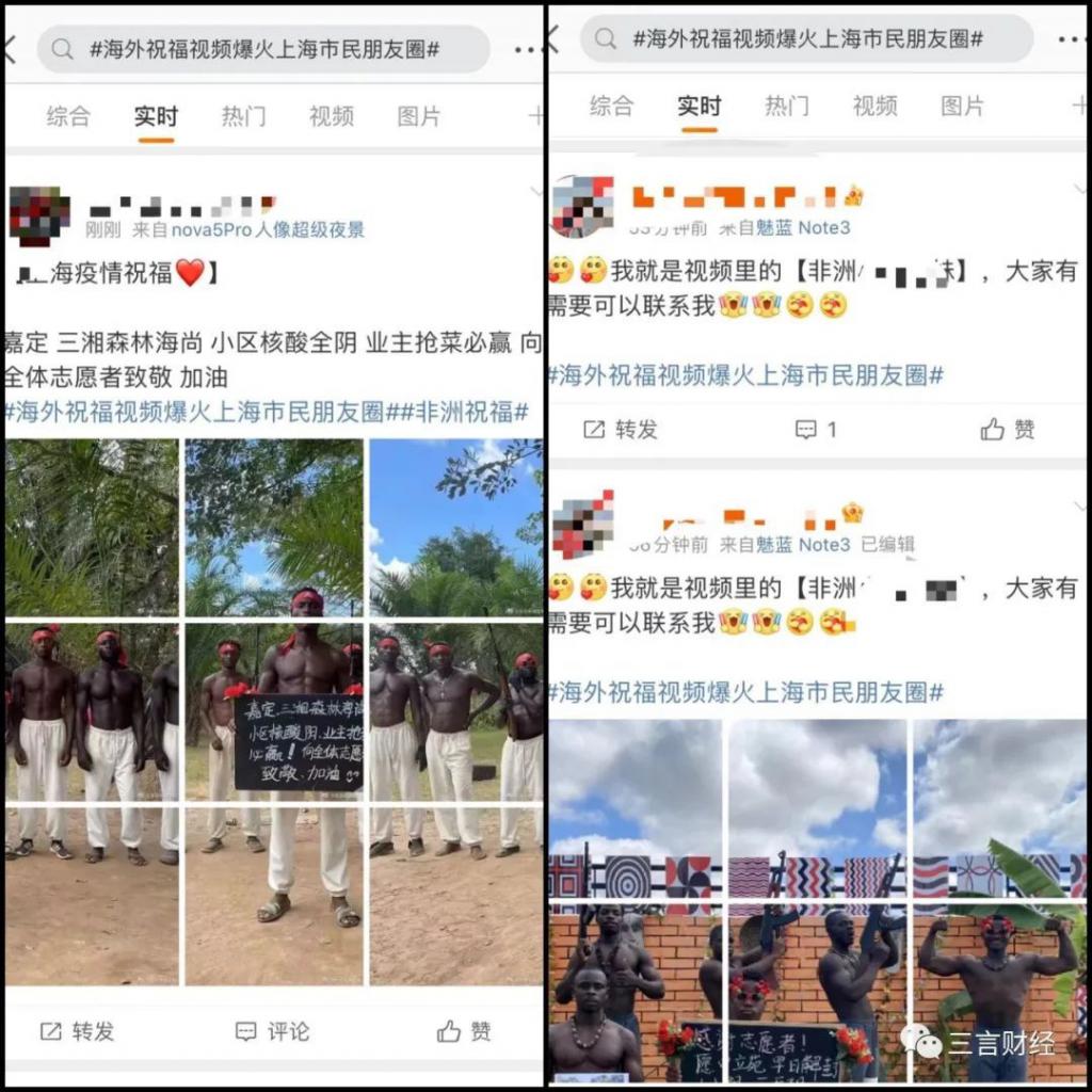 上海小区祝福视频内卷，非洲小哥直接累到脱水